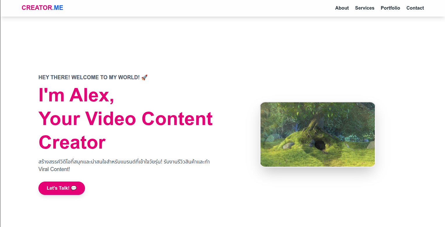 Alex's VIBRANT Creator Portfolio